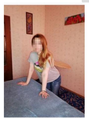 Фаина